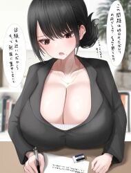 1girls black_hair blush blush breast_focus breasts breasts_bigger_than_head breasts_on_table brown_eyes busty buttons cleavage clothed clothing collarbone enormous_breasts female female_focus female_only gigantic_breasts huge_breasts jacket japanese_text large_breasts massive_breasts metae mole mole_under_mouth necklace open_mouth original original_character short_hair solo suit talking text tied_hair top_heavy top_heavy_breasts tutor voluptuous voluptuous_female