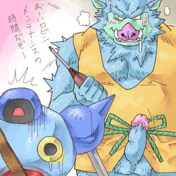 1:1 2008 balls belly blue_body blush bodily_fluids clothing crying digital_media_(artwork) dragon_quest drooling duo erection genitals japanese_text kemono low_res male male_only mammal oekaki orc_(dragon_quest) orc_king_(dragon_quest) overweight overweight_male penis ryuta-h saliva shirt square_enix suid suina sus_(pig) tears text topwear translation_request video_games wild_boar