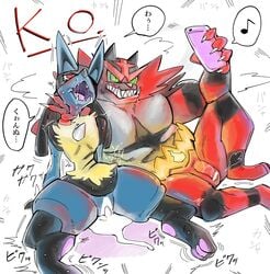 1boy 1girls after_sex ahe_gao canine clockfrog cum_from_pussy cum_in_pussy cum_leaking excessive_cum feline female feral flat_chest furry heavy_breathing holding incineroar larger_male lucario male nintendo penis phone pokemon pokemon_(species) pokemon_dppt pokemon_sm pose pussy selfie size_difference sketch smaller_female smile source_request super_smash_bros. tears text trembling