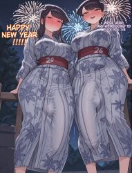 1futa 2026 2futas ai_generated balls big_ass big_balls blush breasts futa_only futanari grapesss huge_cock komi-san_wa_komyushou_desu komi_shouko komi_shuuko large_penis new_year penis testicles thighs uncensored