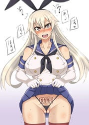 blush breasts cameltoe elbow_gloves erect_nipples female female gloves gradient gradient_background hairband head_tilt heart heart-shaped_pupils heavy_breathing kantai_collection large_breasts long_hair looking_at_viewer open_mouth pussy_juice shimakaze_(kantai_collection) simple_background skirt skirt_lift solo suzurame sweat symbol-shaped_pupils text thighhighs translated trembling underwear