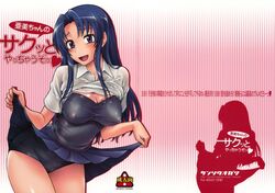 clothing kawashima_ami one-piece_swimsuit skirt swimsuit tagme toradora!