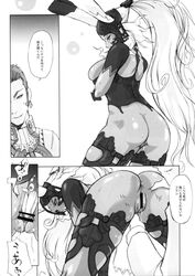 1girls balthier censored female final_fantasy final_fantasy_xii fran human male straight tagme viera yunioshi