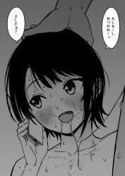 1boy 1girl absurdres after_fellatio calling cellphone collarbone commentary_request greyscale hand_on_another's_head hetero highres holding holding_phone hololive monochrome oozora_subaru open_mouth phone saliva saliva_trail senaka_(kamemusikiller0723) short_hair smartphone smile stray_pubic_hair translation_request virtual_youtuber