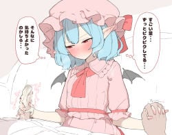 1boy 1girl absurdres ascot bat_wings blue_hair blush collared_shirt commentary_request ei_tantan erection frilled_shirt_collar frills handjob hat hetero highres medium_hair mob_cap open_mouth panties panties_on_penis pink_hat pink_shirt pink_skirt pointy_ears red_ascot red_eyes remilia_scarlet shirt skirt speech_bubble sweatdrop touhou translation_request underwear white_panties white_shirt wings