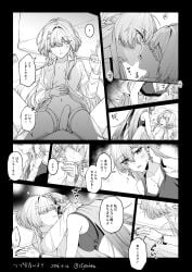 2girls blank_censor breasts censored commentary crop_top dated earrings fingernails futa_with_female futanari highres hug jewelry jouhou kiss long_hair lying lynae_(wuthering_waves) medium_breasts mornye_(wuthering_waves) multiple_girls naked_shirt navel on_back on_bed parted_lips penis pillow shirt star_(symbol) star_earrings stomach triangle_earrings twitter_username wuthering_waves