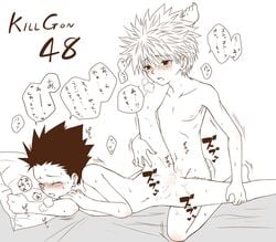 2boys blush gay gon_freecss hunter_x_hunter japanese_text killua_zoldyck kissing male male_only multiple_boys on_bed penetration speech_bubble sweat sweating teen teenager text yaoi