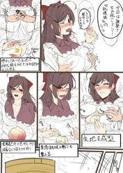 1boy absurdres apron breast_grab breast_press breasts brown_hair comic cooking female food grabbing highres kantai_collection large_breasts long_hair mamiya_(kantai_collection) open_clothes open_shirt red_eyes red_ribbon ribbon shirt sweets translation_request yungel