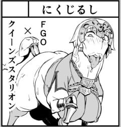 1futa 2017 :>= after_transformation ahegao armored_boots big_ass big_ass_(futa) big_balls big_breasts big_butt big_lips big_penis big_testicles black_and_white blur_censor blush blush_lines blushing bodily_fluids buttplug buttplug_in_ass buttplug_tail censored censored_genitalia clothed clothed_futa corruption dorse drool drooling english english_text erection fate/apocrypha fate/grand_order fate_(series) female_warrior futa_focus futa_only futanari helmet hooves huge_breasts huge_cock huge_penis huge_testicles huge_thighs implied_transformation japanese_text jeanne_alter jeanne_d'arc_(fate) jeanne_d'arc_(fate)_(all) large_ass large_balls large_breasts large_penis large_testicles legwear looking_at_viewer looking_pleasured manga manga_cover manga_page monochrome nikujuu_uc nipple_bulge nipples_visible_through_clothing one_leg_raised one_leg_up partially_clothed pointless_censoring pointless_clothing queen's_stallion saliva saliva_drip seductive seductive_look seductive_smile short_hair solo solo_focus solo_futa stockings sweat sweating text thick_thighs tongue tongue_out transformation veiny_neck warrior