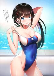 ayamy bangs black_hair blue_eyes breasts clavicle cleavage covered_navel female female high_resolution highleg highleg_swimsuit large_breasts large_filesize long_hair looking_at_viewer one-piece_swimsuit original ponytail scan shiny shiny_hair shiny_skin standing swimsuit tied_hair very_high_resolution