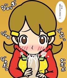 1boy 1girls 5-volt clothed_female_nude_male clothing cum fellatio female mario_(series) milf nintendo non-english_text oral penis pov source_request text wario_(series) warioware warioware_gold zigenn_maru