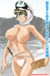 2010 bikini_bottom blush brabustersystem breasts large_breasts nipples smile