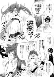 ciel_phantomhive comic doujin gay grell_sutcliff kuroshitsuji male monochrome penis prince_soma sebastian_michaelis tagme yaoi