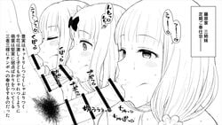 3boys 3girls :>= age_difference bangs blush bow censored cleaning_cock cleaning_fellatio closed_eyes dominant_male dominated_female eyebrows_visible_through_hair fellatio female_focus femsub fujiwara_chika fujiwara_moeha fujiwara_toyomi greyscale hair_ribbon hairbow kaguya-sama_wa_kokurasetai_~tensai-tachi_no_renai_zunousen~ lineup male_pubic_hair maledom monochrome multiple_boys multiple_girls multiple_penises multiple_subs older_dom_younger_sub older_man_and_teenage_girl older_man_and_younger_girl older_man_and_younger_woman oral oral_cock_cleaning parumezan penis penis_cleaning pubic_hair sexual_objectification sisters stray_pubic_hair submissive_female teen_girl teenage_girl teenager translation_request vacuum-like_fellatio vacuum_blowjob vacuum_fellatio vacuum_suck veiny_penis white_background