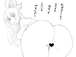aqua (konosuba) from kono subarashii sekai ni shukufuku wo! by parumezan