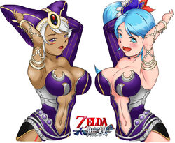 2girls alternate_breast_size alternate_costume armpits arms_up belly belly_button blue_eyes blue_hair blush breasts cia_(the_legend_of_zelda) cia_(the_legend_of_zelda)_(cosplay) cleavage cosplay dark-skinned_female dark_skin female_only hyrule_warriors inori_kokoroi jewelry lana_(the_legend_of_zelda) large_breasts makeup matching_outfit outfit_swap ponytail purple_eyes revealing_clothes the_legend_of_zelda white_hair