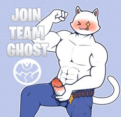 anthro feline_humanoid fortnite furry ghost_meowscles male male_only meowscles_(fortnite) tagme