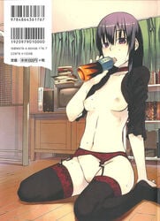 1girls areolae ass athletic black_hair bolero breasts breasts_out busty butt choker cleft_of_venus collar comic drinking dvd exposed_breasts exposed_pussy eyelashes female female_focus female_only fit fit_female functionally_nude garter_belt hair_over_eyes hourglass_figure junk_land_the_animation kneeling living_room long_hair looking_at_viewer manga mostly_nude navel nipples nude official_art on_floor pale-skinned_female pale_skin perky_breasts pinup pose posing purple_eyes pussy shaved_pussy shimimaru sitting small_breasts soda solo stockings sweat teenage_girl teenager television thighhighs thighs tv_screen vagina wide_hips young