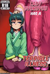 1futa 1girls ai_generated areolae ass ass_focus back_view big_ass big_breasts big_butt big_penis blue_eyes bottomless breasts butt_focus cleavage clothed clothed_female clothed_futa comic comic_cover curvaceous curvaceous_ass curvaceous_female curvaceous_figure curvaceous_hips curvaceous_thighs curvy donbeboys female freckles freckles_on_face futanari green_eyes green_hair gyokuyou_(kusuriya_no_hitorigoto) huge_breasts intersex kusuriya_no_hitorigoto long_hair looking_at_breasts looking_at_penis maomao_(kusuriya_no_hitorigoto) navel nipples penis pussy red_hair shiny_skin shortstack solo thick_ass thick_hips thick_legs thick_thighs thighhighs thighs upper_body wide_ass wide_hips wide_spread_legs