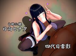 hyuuga hinata from naruto by luolan