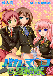 1boy 2girls baka_to_test_to_shoukanjuu blue_eyes breasts brown_hair crossdressing cum cum_in_panties cum_on_clothes ejaculation female femboy femboy_on_female femdom green_eyes handjob highres himeji_mizuki huge_breasts kinoshita_hideyoshi male male/female malesub orgasm panties penis pink_hair ribbon school_uniform shimada_minami side-tie_panties sitting skirt straight striped striped_panties sweat underwear