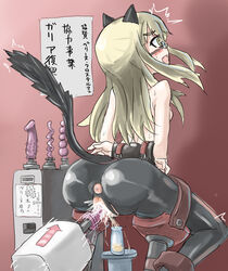 1girls arms_behind_back black_legwear blonde_hair blush bondage cat_ears cat_tail clothing customizable_rape eyewear female_ejaculation fucking_machine glasses higezamurai_(kurage_gunsou) perrine_h_clostermann sex_machine sex_toy sex_toys strike_witches torn_clothes translation_request world_witches_series