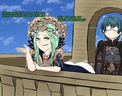... 1boy 1girls ass ass_shake byleth_(fire_emblem) byleth_(fire_emblem)_(male) dialogue english_text female fire_emblem fire_emblem:_three_houses green_eyes green_hair grin looking_at_ass male motion_lines nintendo ramzaes rhea_(fire_emblem) seductive stare staring teasing text