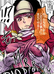 1girls boobs breasts diego_brando dinossaur embarrassed female galibo hot_pants_(jjba) human japanese_text jojo's_bizarre_adventure light-skinned_female light_skin pink_hair short_hair shounen_jump steel_ball_run touching translation_request