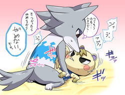 animal_crossing anthro big_dom_small_sub blush bodily_fluids bottomless canid canine canis chibi clothed clothing dialogue duo erection fang_(animal_crossing) fur genitals grey_body grey_fur japanese_text lying male male/male mammal marshal_(animal_crossing) motion_lines nintendo on_back penis rodent rosy_cheeks sciurid sex size_difference smaller_male sound_effects sweat tan_body tan_fur text topwear translation_request video_games white_body white_fur wolf