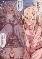 1boy bar_censor blonde_hair blush breasts brother_and_sister brown_eyes censored clothed_sex clothes_pull commentary_request covering_own_mouth female hair_ornament hairclip heart heart_censor highres incest long_hair long_sleeves looking_at_viewer lying mamerakkkkko missionary multiple_views nose_blush on_back open_mouth original paid_reward_available pajamas panties pants pants_pull panty_pull parallel_hairclips penis pink_pajamas pink_pants pink_shirt pussy sex shirt siblings small_breasts sound_effects speech_bubble straight thought_bubble translation_request underwear vaginal_penetration white_panties