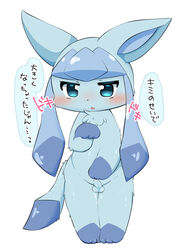 1boy absurd_res anthro anthrofied blue_body blue_eyes blue_fur blue_markings blush bodily_fluids cub dialogue eeveelution erection fur furry genital_fluids glaceon hand_on_penis hi_res humanoid_genitalia humanoid_penis japanese_text leg_markings male male_only markings melu0213pk nintendo penis pokémon_(species) pokemon pokemon_dppt precum simple_background small_penis small_testicles solo standing testicles text video_games white_background young