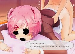 1boy 1girls bedroom black_eyes black_mouth clothing doki_doki_literature_club female fucked_from_behind glitch glitched_eyes glitched_mouth gripping_pillow japanese_text japishan_arist lying_on_bed lying_on_stomach male natsuki_(doki_doki_literature_club) on_bed pink_hair school_uniform schoolgirl sex text translation_request uniform