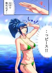 1girls bikini bikini_bottom bikini_top blue_eyes blue_hair breasts cleavage dialogue ear_piercing ear_ring earrings female female_focus female_only green_bikini green_bikini_bottom green_bikini_top green_panties green_swimsuit hi_res high_resolution highres hiyohiyo ikari_warriors inner_sideboob japanese_text jewelry king_of_fighters king_of_fighters_xv kof leona_heidern light-skinned_female light_skin looking_at_viewer medium_breasts ocean open_mouth pale-skinned_female pale_skin panties peace_sign pose posing salute sideboob skimpy skimpy_bikini snk snk_heroines:_tag_team_frenzy solo solo_female solo_focus speech_bubble swimsuit text the_king_of_fighters underboob v very_high_resolution