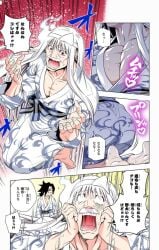 bara butt comic_page fuyuzora_kogarashi gay male_butt official_art rule_63 yunohana_yuuna yuragisou_no_yuuna-san