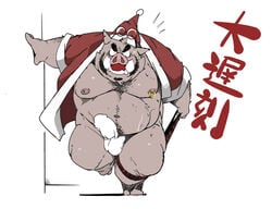 anthro balls belly christmas clothing genitals hat headgear headwear hi_res holidays humanoid_hands kemono male male_only mammal moobs navel nipples overweight overweight_male penis santa_claus santa_hat solo suid suina sus_(pig) taro_heppoko text wild_boar