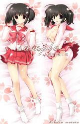To Heart (Series) Rule 34 Image