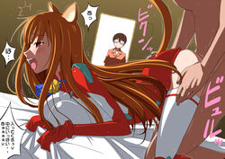 1boy 1futa 1girls all_fours bell blush breasts brown_hair cat_planet_cuties cheating cleavage clothed_sex covering cucked_by_futa cuckold decarabi doggy_style eris_(cat_planet_cuties) female from_behind futa_on_female futanari glasses intersex kakazu_kio large_breasts long_hair netorare ntr red_eyes sex tail thighhighs translation_request vaginal_penetration walk-in white_legwear white_thighhighs