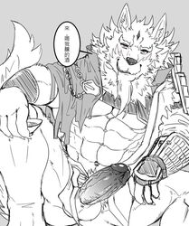 abs balls beard biceps blush canid canine canis chinese_text clothed clothing dialogue drunk eurobeat facial_hair fur furry genitals humanoid_genitalia humanoid_penis law_(sdorica_sunset) male male_only mammal muscular muscular_male navel pecs penis sdorica sdorica_sunset sitting substance_intoxication text translation_request wolf