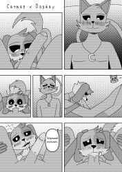 anthro ball_lick balls big_penis black_and_white black_eyes bodily_fluids canid canine canis catnap_(poppy_playtime) comic critters_(poppy_playtime) cum cum_in_mouth cum_inside dogday_(poppy_playtime) domestic_cat domestic_dog duo english_text felid feline felis foreskin fur genital_fluids genitals greeting hi_res humanoid_genitalia humanoid_penis japanese_text leaking_precum licking male male/male mammal manga_style mob_entertainment monochrome multicolored_body multicolored_fur murasakine_fox no_humans oral oral_penetration orgasm orgasm_face penetration penis poppy_playtime precum pupils russian_text screentone sex smiling_critters text tongue tongue_out white_pupils