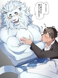 aaassstaro abs anthro blush bodily_fluids duo felid fur gay heart human human_on_anthro interspecies japanese_text lactating lion male male/male male_lactation male_only mammal milk nipples pantherine pecs protagonist_(tokyo_afterschool_summoners) protagonist_4_(tokyo_afterschool_summoners) snow_(tokyo_afterschool_summoners) text tokyo_afterschool_summoners translation_request video_games white_body white_fur yaoi