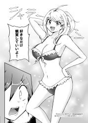 akamatsu_kaede bad_dream bad_end big_breasts bikini busty cleavage comic cuckold danbaldia danganronpa danganronpa_v3 hourglass_figure huge_breasts large_breasts ouma_kokichi saihara_shuichi voluptuous voluptuous_female