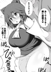 1boy ascot blush bottomless bow breasts commentary_request cookie_(touhou) cowboy_shot detached_sleeves female frilled_hair_tubes frills greyscale hair_between_eyes hair_tubes hairbow hakurei_reimu large_breasts long_bangs looking_at_viewer monochrome nose_blush open_mouth reu_(cookie) sex short_hair simple_background solo_focus standing standing_sex straight sweat takopon touhou translation_request