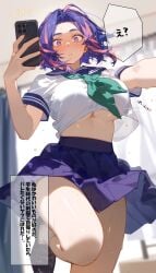 ai_generated athletic_female bare_legs blue_hair blush boku_no_hero_academia bouncing_breasts drowsy_sheep gigantic_breasts huge_breasts huge_thighs japanese_text jumping kaina_tsutsumi lady_nagant light-skinned_female light_skin looking_at_viewer massive_breasts mature_female medium_hair milf multicolored_hair my_hero_academia oiled_body oiled_skin phone purple_eyes school_uniform schoolgirl selfie solo_female squatting sweat sweatdrop thick_thighs thighs voluptuous voluptuous_female