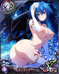 • 1girls ass big_breasts blue_hair breasts card demon_girl demon_wings devil_wings earrings gloves high_school_dxd nipples pussy solo source_request text xenovia_quarta yellow_eyes