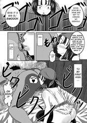 anus_hair anus_worship black_and_white blush bokujou_nushi_k comic dragon_quest dragon_quest_ix hairy_anus kissing oral_sex rikka_(dq9) rimjob smell text