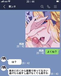 846-gou bangs blonde_hair blue_eyes blush censored chat_log commentary_request covering_eyes cum cum_in_mouth erection fate/apocrypha fate/grand_order fate_(series) fellatio female hand_over_face headpiece heart heart-shaped_pupils jeanne_d'arc_(fate) jeanne_d'arc_(fate)_(all) line_(naver) mosaic_censoring nude open_mouth oral penis phone_screen saliva self_shot symbol-shaped_pupils texting tongue tongue_out translation_request viewfinder