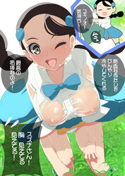 1girls ;d abomasnow absurdres alternate_breast_size ambiguous_gender big_breasts black_hair blush bowtie breasts candice_(pokemon) chibi chibi_inset clothes_around_waist erect_nipples eyebrows_visible_through_hair female feral gray_eyes hands_on_legs heavy_breathing highres hug human japanese_text large_breasts leaning_forward looking_at_viewer makoto_daikichi mini_skirt nintendo no_bra one_eye_closed outdoors pokemon pokemon_(species) pokemon_dppt pokemon_masters pov see-through see_through size_difference smaller_female smile sweat text twintails wet wet_clothes white_panties