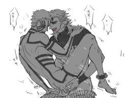 2boys akaza_(kimetsu_no_yaiba) cum demon demon_slayer douma gay grab_(artist) kimetsu_no_yaiba male male/male male_only monochrome muscular muscular_male penis yaoi