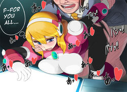 1boy 1girls alia android ass big_breasts blonde_hair blush bodysuit machbow mega_man mega_man_x robot robot_girl straight torn_clothing