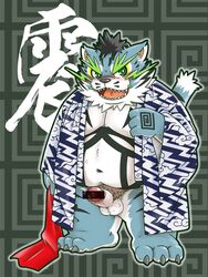 2020 anthro asian_clothing balls belly blue_body blue_fur blush clothing east_asian_clothing erection felid fundoshi fur genitals hi_res humanoid_genitalia humanoid_hands humanoid_penis japanese_clothing kemono male male_only mammal mind_drive mizuse_higomaru moobs navel overweight overweight_male pantherine penis raiden_shin'emon robe sengoku_puzzle solo text tiger underwear video_games white_body white_fur